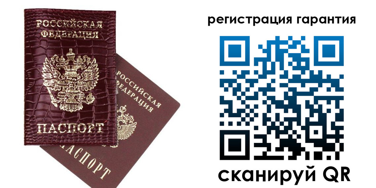 прописка в квартире в Донском