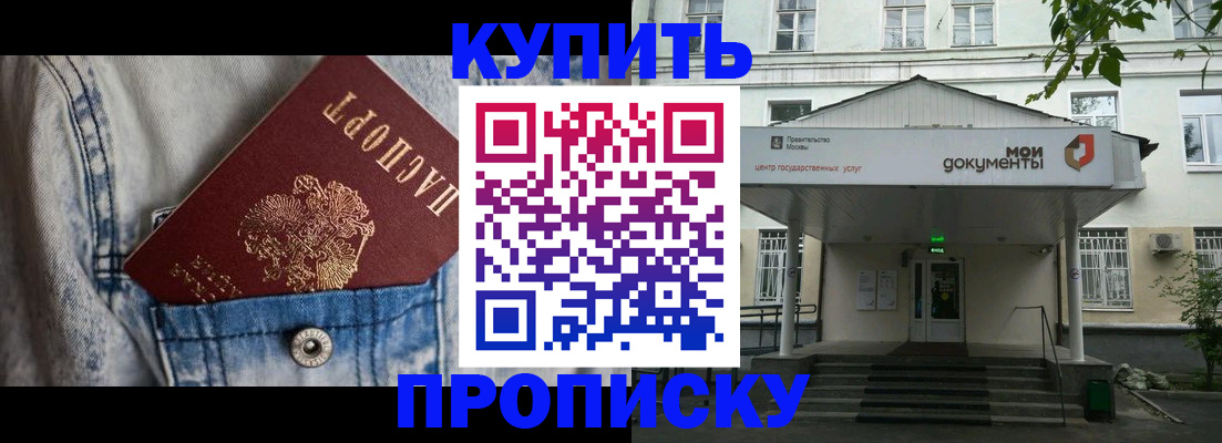 регистрация для школы в Донском